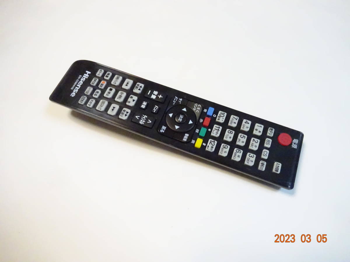 Hisense 39型 録画 HS39K220 テレビ 2014年製ハイセンス | tspea.org