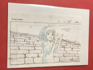 千と千尋の神隠し　スタジオジブリレイアウト展 切抜　検) ジブリ　ポスター　ポストカード　原画　セル画　宮崎駿　みやざきはやお　022