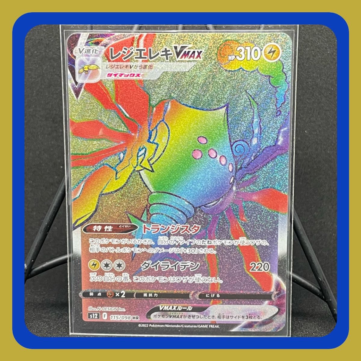 格安SALEスタート ポケカ ミライドン レジエレキ ゲッコウガ 構築済み