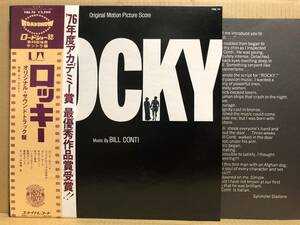 OST ロッキー LP FML-74 Bill Conti 日本盤