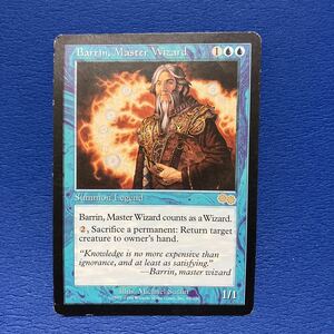 練達の魔術師バリン/Barrin, Master Wizard英語版 MTG USG