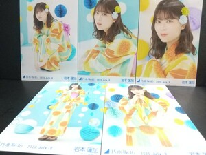 値下げ乃木坂46公式2020July浴衣特典【岩本蓮加】 生写真コンプ 座り