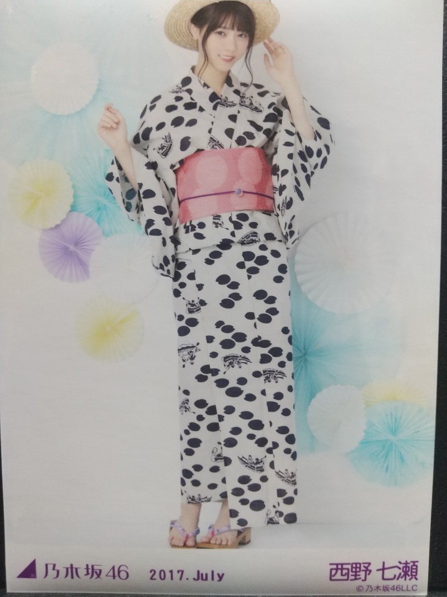 2023年最新】ヤフオク! -乃木坂46 生写真 浴衣 2017 西野七瀬の中古品