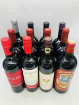 1円〜【未開栓】WINE ワイン 12本 まとめ売り 白ワイン 果実酒 750ml フランス スペイン ※同梱不可 CA0770_画像1