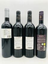 1円〜【未開栓】WINE ワイン 12本 まとめ売り 白ワイン 果実酒 750ml フランス スペイン ※同梱不可 CA0770_画像7