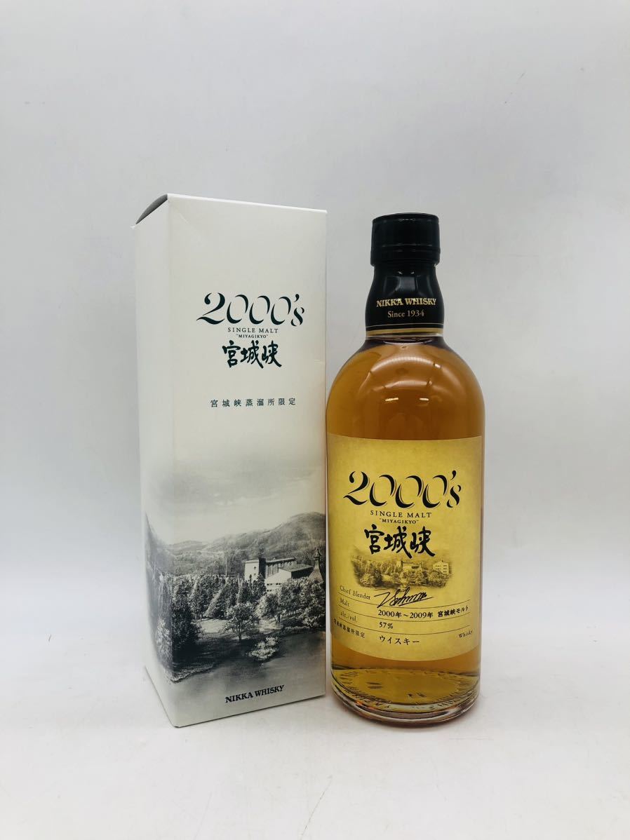 ヤフオク! -「宮城峡 2000」の落札相場・落札価格