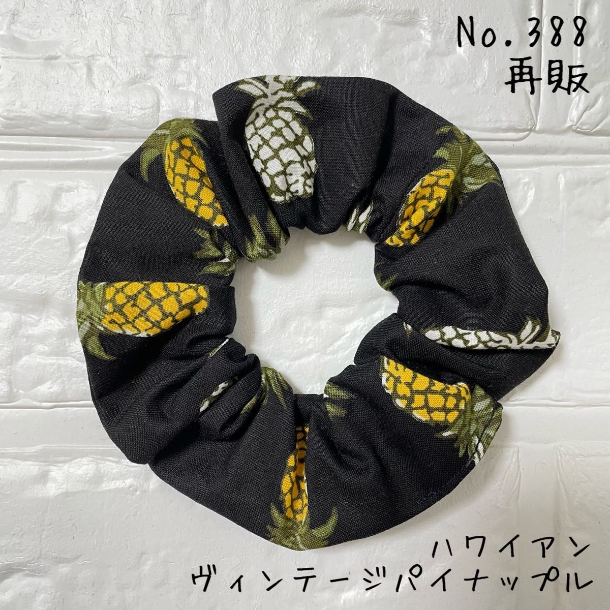 話題の行列 ハンドメイドシュシュno106 billard-akademie-nuertingen.de