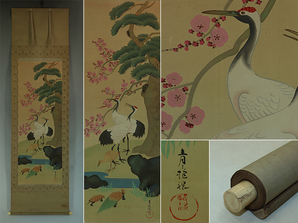 2021新入荷 -「酒井抱祝」(日本画) 模写 肉筆画 平安美女一対 酒井抱