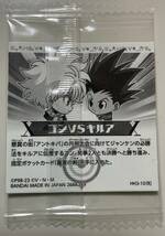 ハンター×ハンターウェハースシールvol.3 ゴンVSキルアHH3-10　レア_画像2