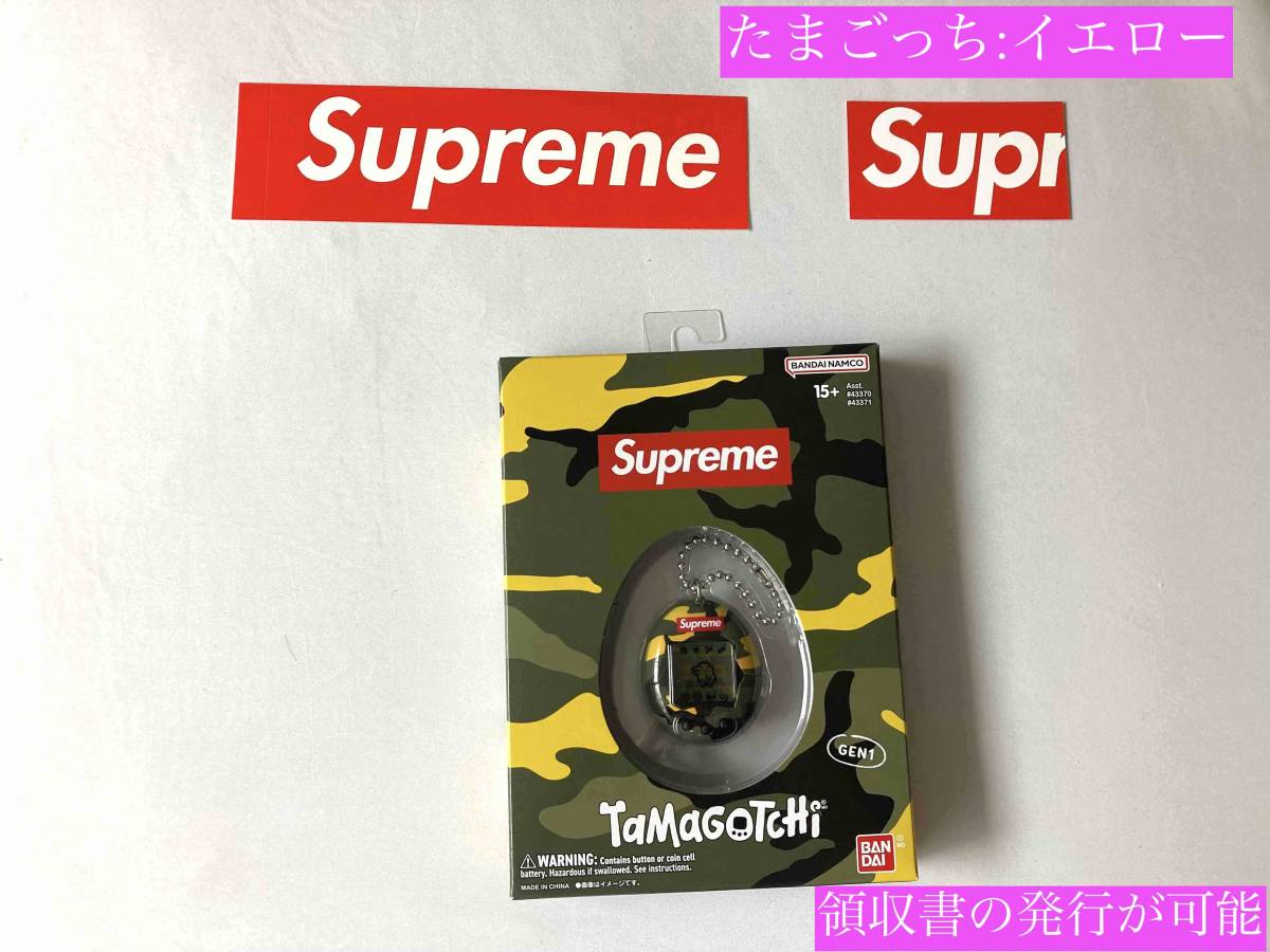 SALE/37%OFF】 supreme Tamagotchi 未開封 たまごっち Yellow