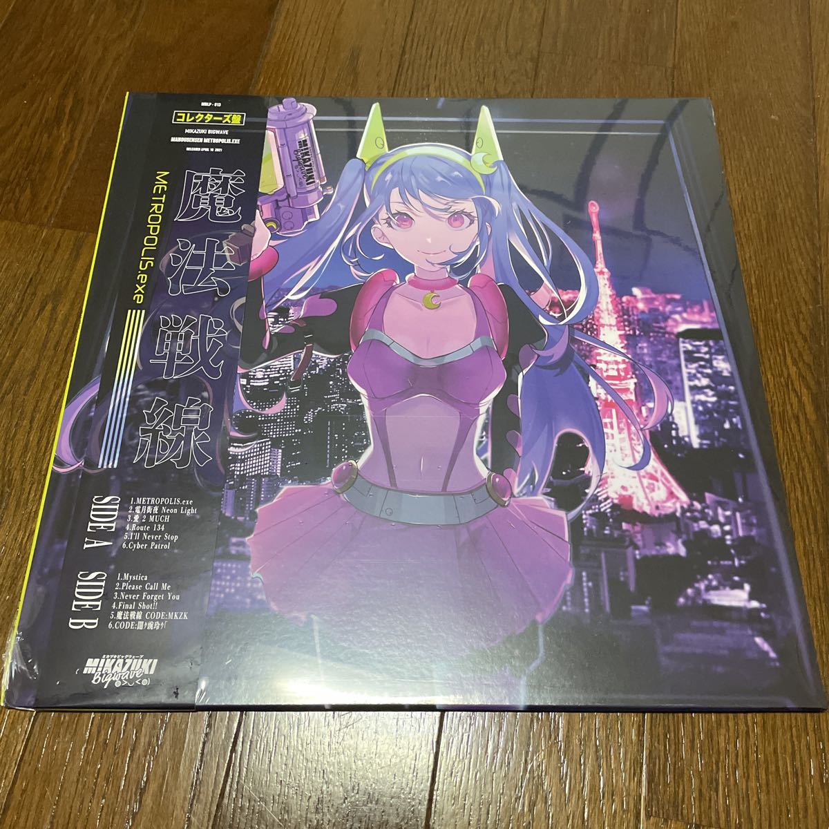 ミカヅキBIGWAVE 魔法戦線 コレクターズ ピクチャー盤 / レコード