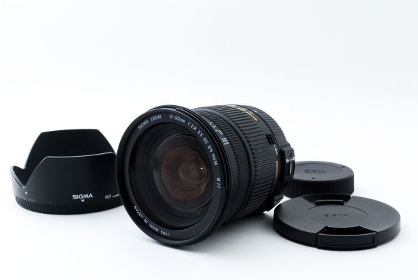 カメラ レンズ(ズーム) シグマ 17-50mm F2.8 EX DC OS HSM [キヤノン用] オークション比較 