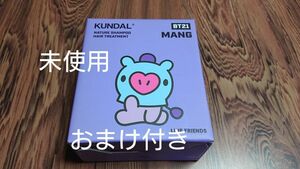 BT21 [ KUNDAL ] ヘアケア シャンプー&トリートメント