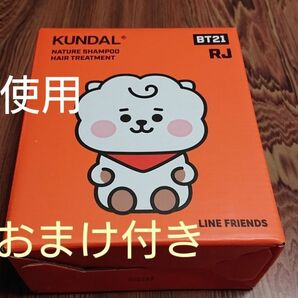 BT21 [ KUNDAL ] ヘアケア シャンプー&トリートメント