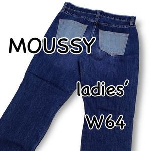 MOUSSY マウジー テーパード ダメージ加工 W24 ウエスト64cm Sサイズ ハイウエスト 裾スリット 切替え レディース ジーンズ デニム M082