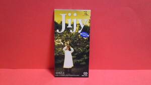 山本正之「Jijy/大化改新」 8cm(8センチ)シングル