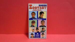 吉本新喜劇プロジェクトオールスターズ「ECSTASY-OSAKA / ECSTASY-TOKYO /ECSTASY-OSAKA (カラオケ)」 8cm(8センチ)シングル