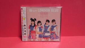 LONDON BLUE(ロンドン・ブルー)「We are LONDON BLUE」B-TYPE 未開封