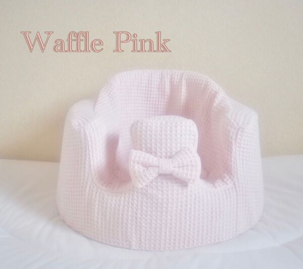 バンボカバー Waffle Pink リボン付き