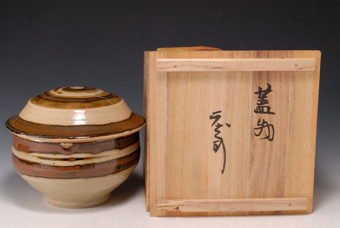 2025年最新】Yahoo!オークション -濱田庄司 柿釉の中古品・新品 2025年最新】Yahoo!オークション -濱田庄司 柿釉の中古品・新品