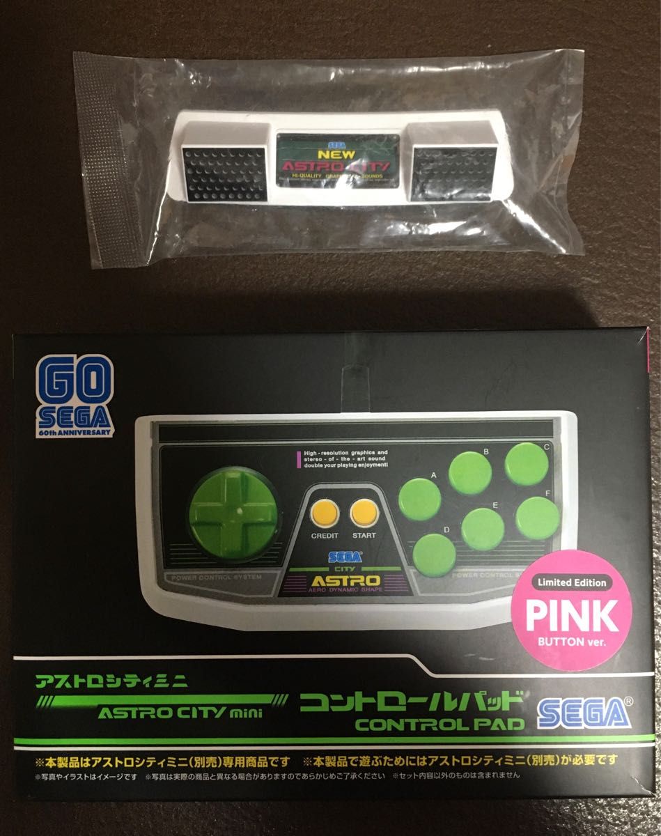 新品 アストロシティミニ 専用 コントロールパッド ピンクVer