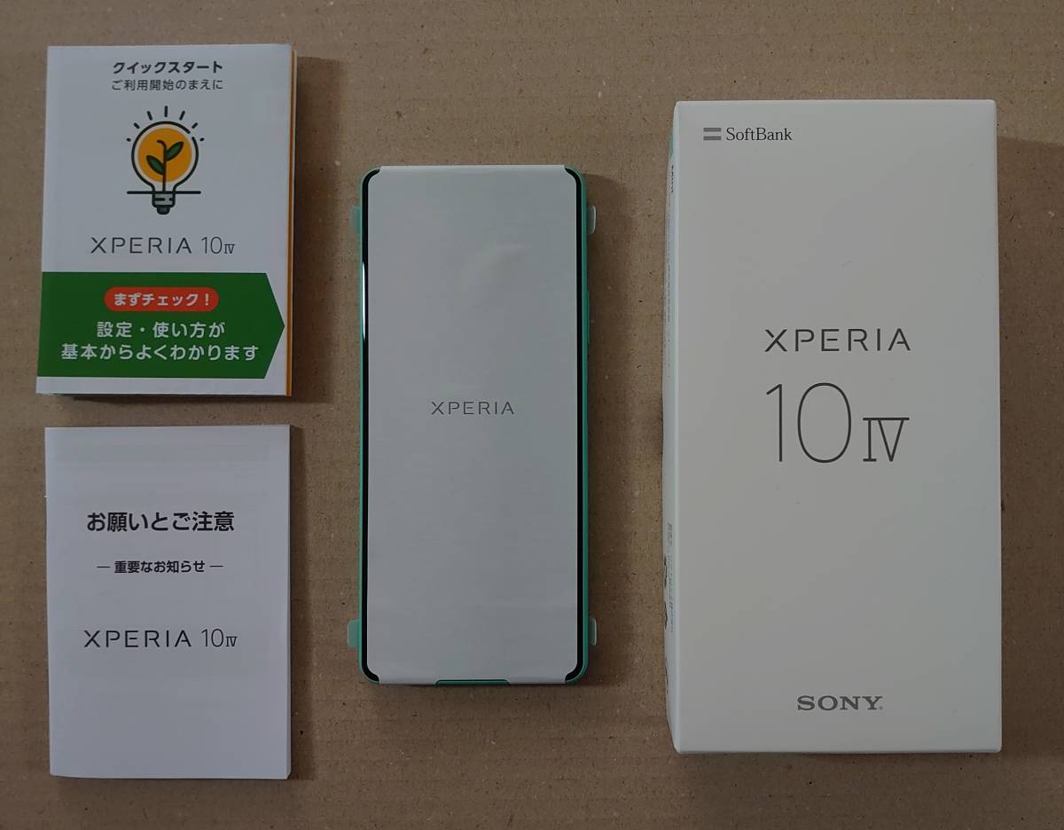 ヤフオク! -xperia 10 iv simフリーの中古品・新品・未使用品一覧 ヤフオク! -xperia 10 iv simフリーの中古品・新品・未使用品一覧
