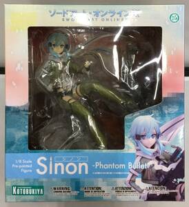 未開封 SAO ソードアートオンラインⅡ シノン Phantom Bullet 1/8スケール コトブキヤ