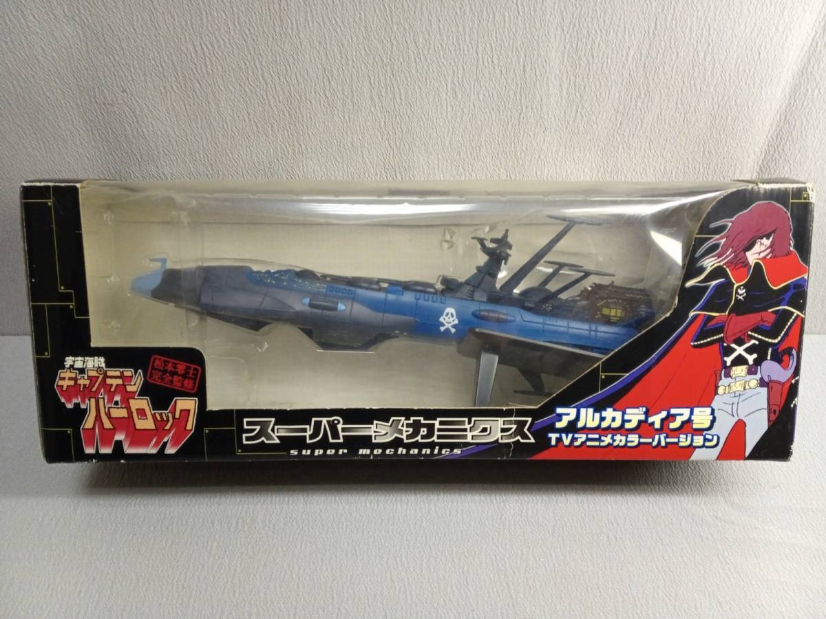 ヤフオク! -「スーパーメカニクスアルカディア号」の落札相場・落札価格