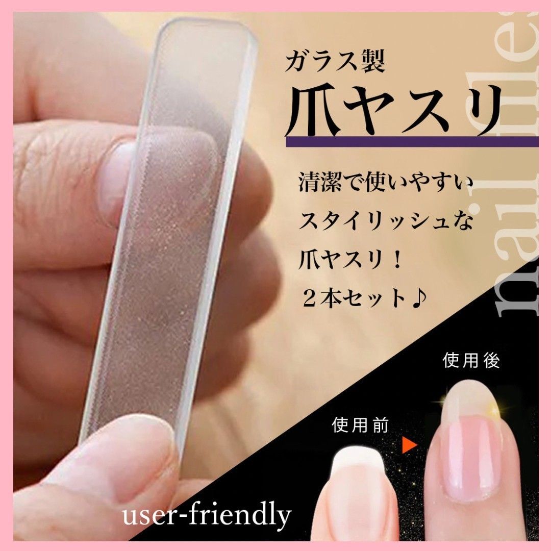 美品!!TRUEFITTHILL トゥルフィットヒル ネイルケアセット 5P - 通販