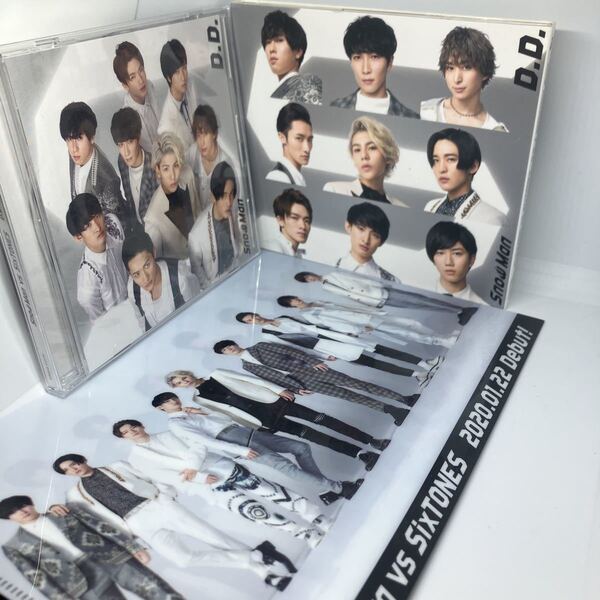 SnowMan SixTONES D.D./Imitation Rain 初回盤 通常盤セット
