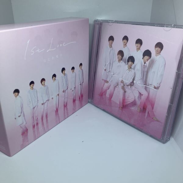 なにわ男子 1st Love アルバム 初回限定盤1.2セット