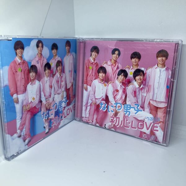 なにわ男子　初心Love 初回盤　通常盤2形態セット