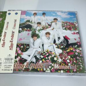 King ＆ Prince (キンプリ）/ Memorial　初回盤B （CD+DVD) King&Prince キンプリ