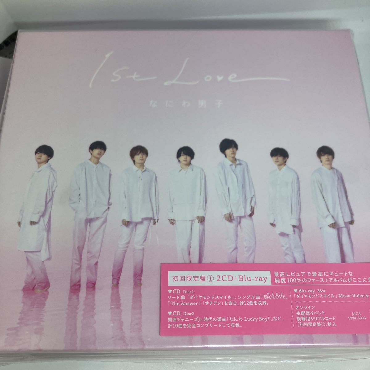 激レア 廃盤品 なにわ男子 1st LOVE 初回限定盤1 CD+Blu-ray 初心LOVE