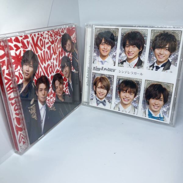 King&Prince シンデレラガール koi-wazurai CD セット 平野紫耀