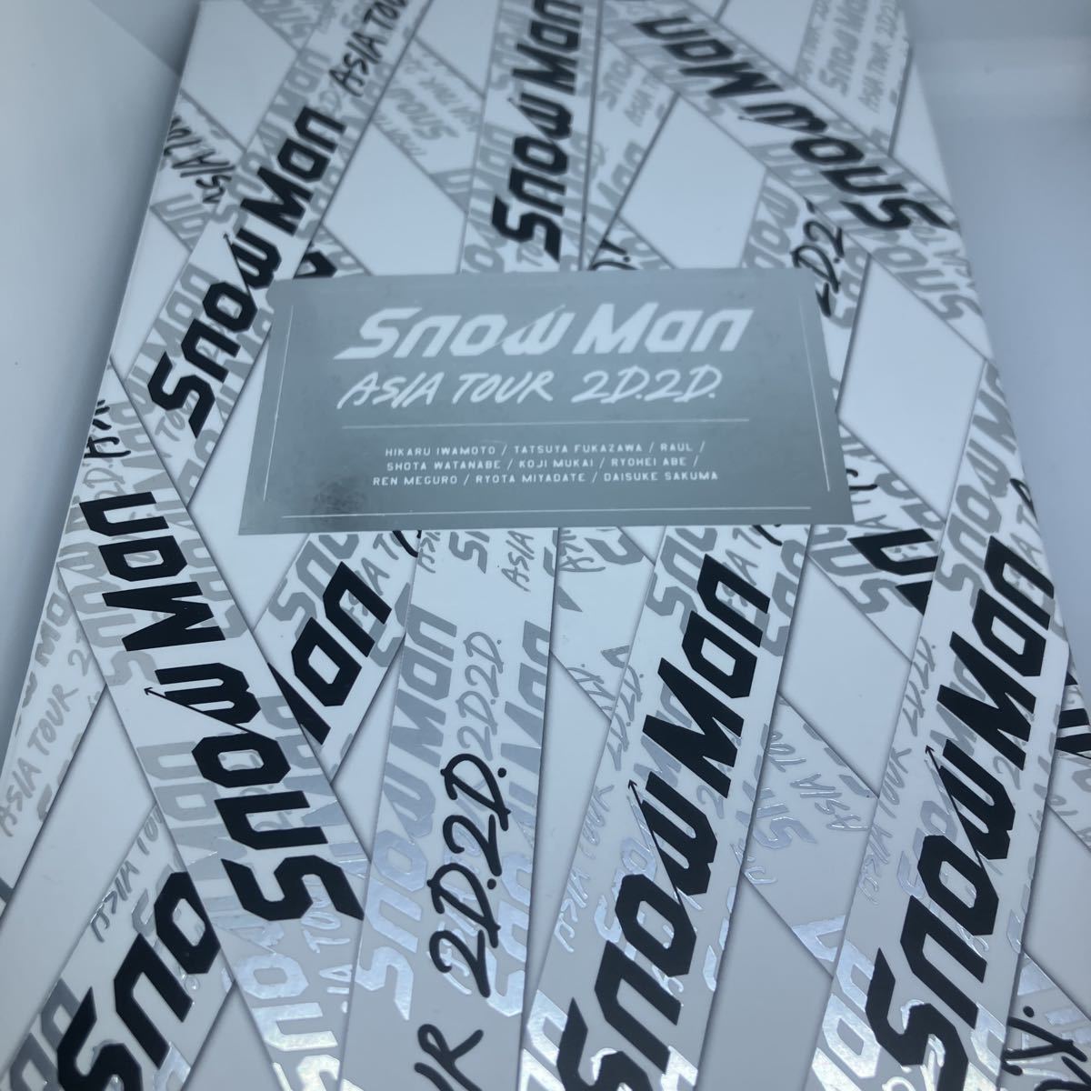 スリーブケース、銀テープなしDVD Snow Man ASIA TOUR 2D.2D.(通常版