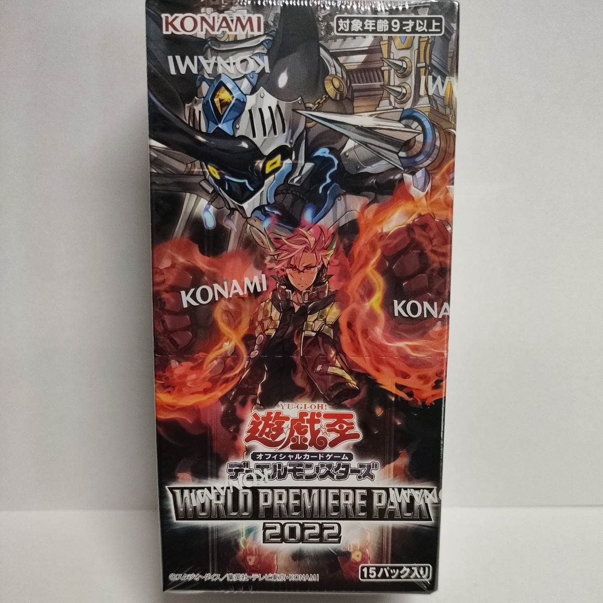 遊戯王 パック 未開封の値段と価格推移は?|1,697件の売買情報を集計