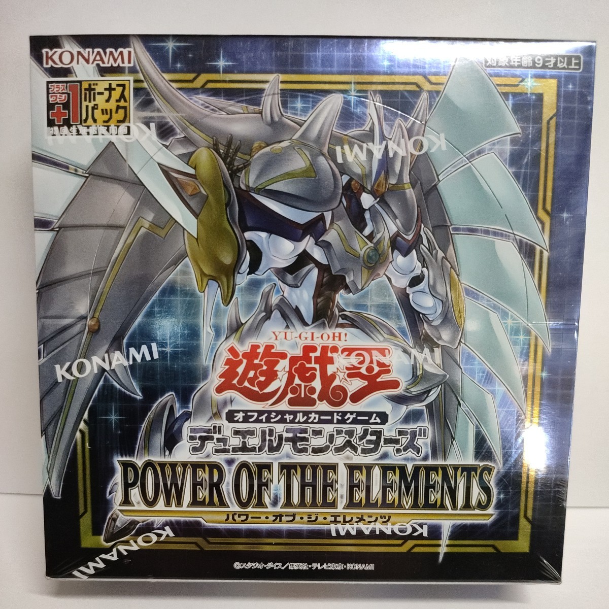 ヤフオク! -遊戯王 パワーオブジエレメンツの中古品・新品・未使用品一覧