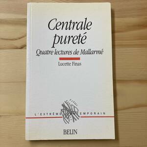 【仏語洋書】CENTRALE PURETE / Lucette Finas（著）【ステファヌ・マラルメ】