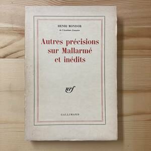[. language foreign book ]AUTRES PRECISIONS SUR MALLARME ET INEDITS / Anne li* Monde -ruHenri Mondor( work )[ stereo fan*malarume]