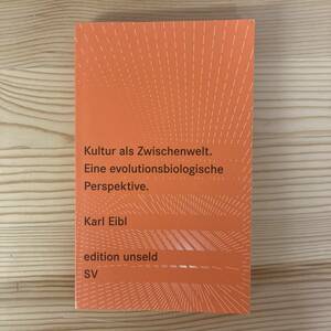 【独語洋書】Kultur als Zwischenwelt: Eine evolutionsbiologische Perspektive / Karl Eibl（著）