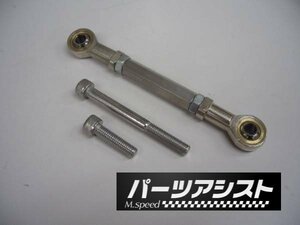 オルタピロロッド ハコスカ ケンメリ S30Z L型 GC10 GC110 旧車 240Z ローレル ブタケツ ジャパン ガメラ GC210 130Z C130