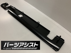 復刻 ハコスカ スチール リアスカート スカート GC10 KGC10 PGC10 KPGC10 旧車 L型 L28 S20