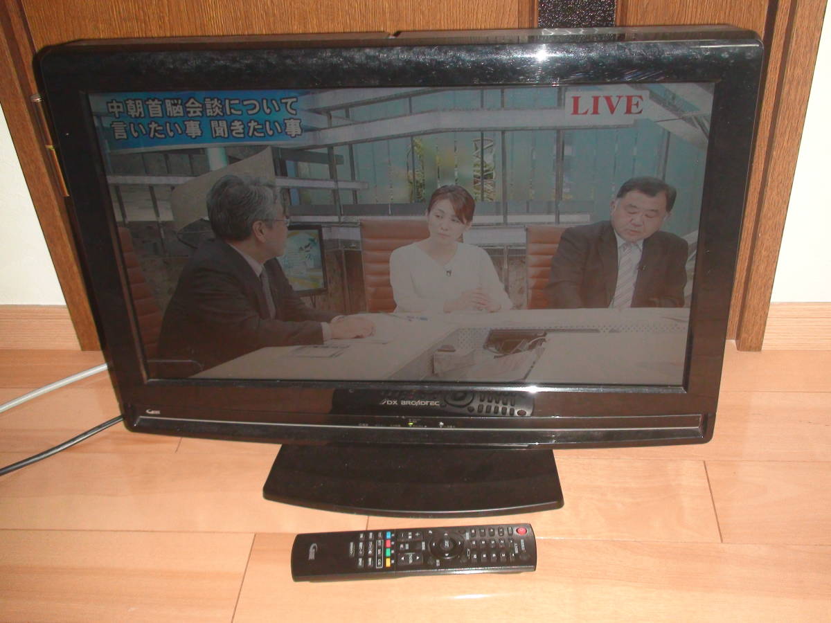 2025年最新】Yahoo!オークション -22インチ液晶テレビの中古品 2025年最新】Yahoo!オークション -22インチ液晶テレビの中古品