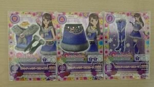 アイカツ 2013 4弾 CP ロマンティックパープル コーデ 蘭