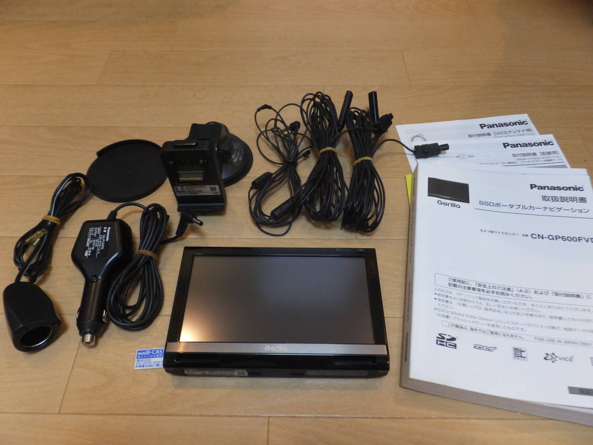 ヤフオク! -「nv-sd650ft」の落札相場・落札価格 ヤフオク! -「nv-sd650ft」の落札相場・落札価格