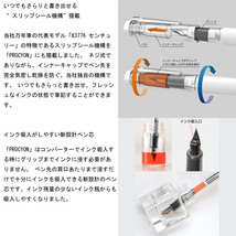 プラチナ万年筆 万年筆 プロシオン #50 ディープシー 細字 PNS-5000 50-2/メール便 箱無し発送 ポイント消化_画像4