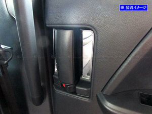 ランディ ZWR90C ZWR95C 超鏡面 ステンレス メッキ インナー スライド ドア ハンドル カバー 皿 4PC ガーニッシュ ベゼル INS－DHC－209