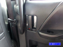 ランディ ZWR90C ZWR95C 超鏡面 ステンレス メッキ インナー スライド ドア ハンドル カバー 皿 4PC ガーニッシュ ベゼル INS－DHC－209_画像4