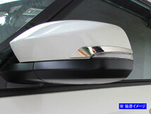 ランディ ZWR90C ZWR95C 超鏡面 ステンレス メッキ ドア ミラー ウィンカー モール 2PC ガーニッシュ カバー ベゼル MIR－ETC－065_画像5